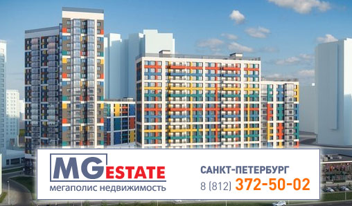 Новостройки и вторичный рынок недвижимости Санкт-Петербурга
